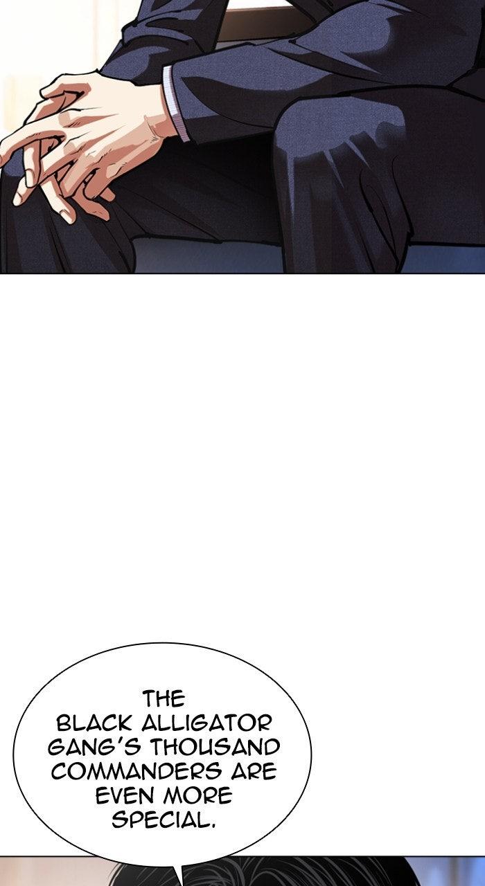 Lookism Chapter 573 — page 14