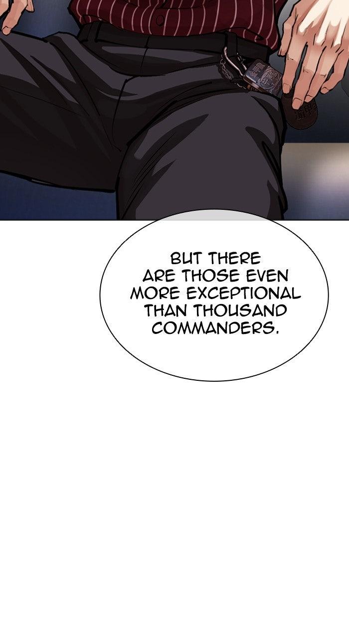 Lookism Chapter 573 — page 17