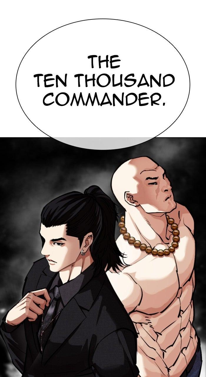 Lookism Chapter 573 — page 18