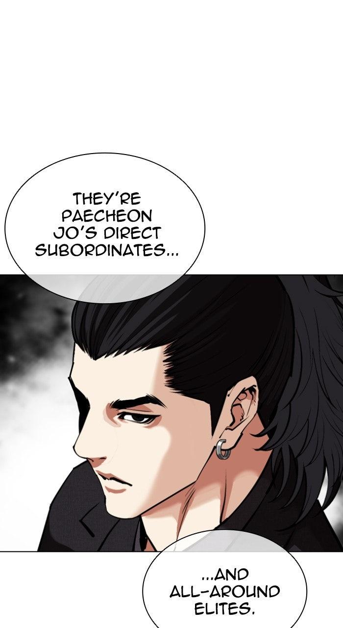 Lookism Chapter 573 — page 21