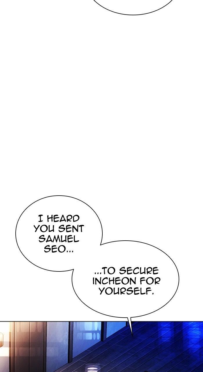 Lookism Chapter 573 — page 22