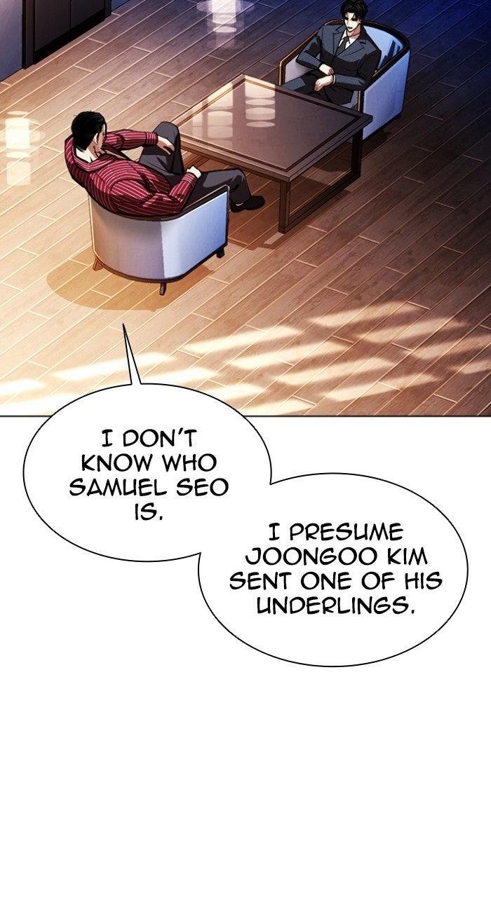 Lookism Chapter 573 — page 23