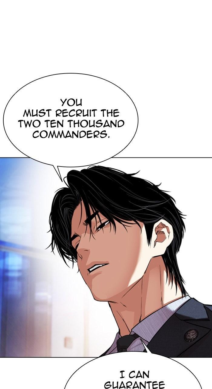 Lookism Chapter 573 — page 24