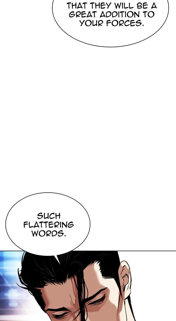 Lookism Chapter 573 — page 25