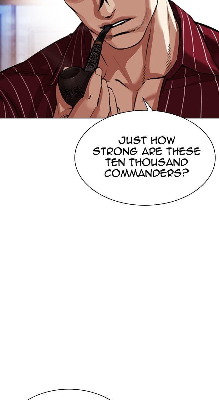 Lookism Chapter 573 — page 26