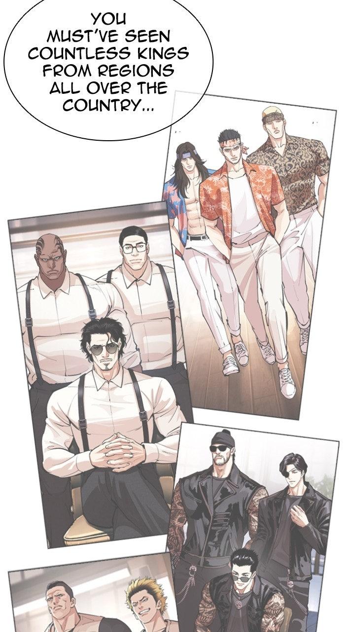 Lookism Chapter 573 — page 27