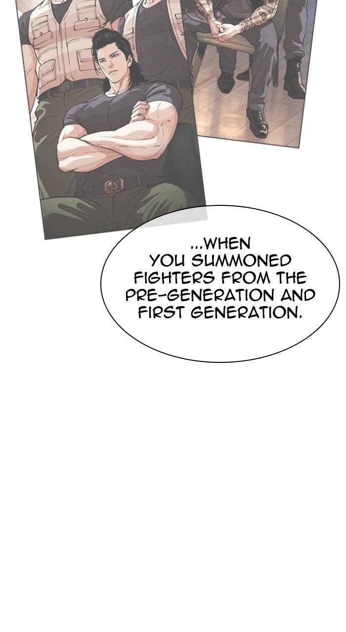 Lookism Chapter 573 — page 28