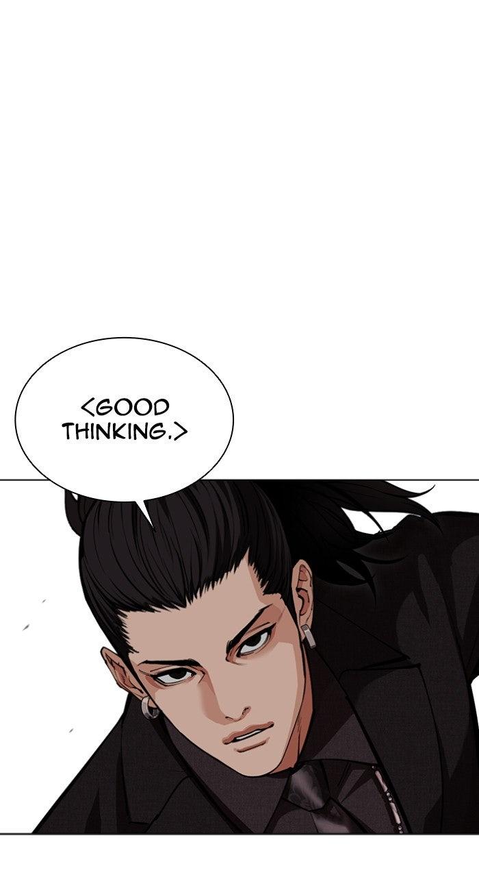Lookism Chapter 573 — page 34