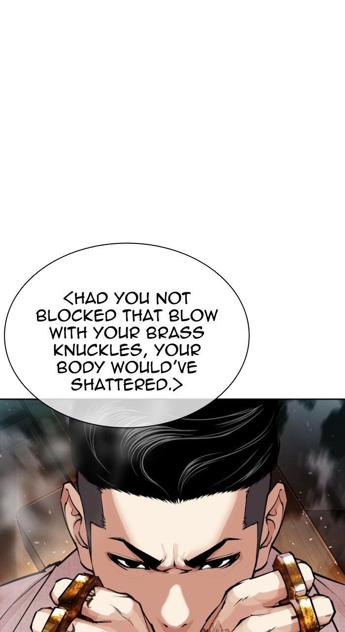 Lookism Chapter 573 — page 35