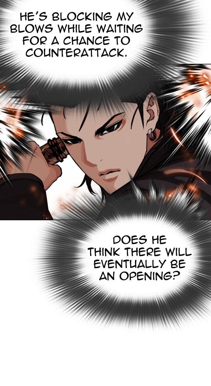 Lookism Chapter 573 — page 47