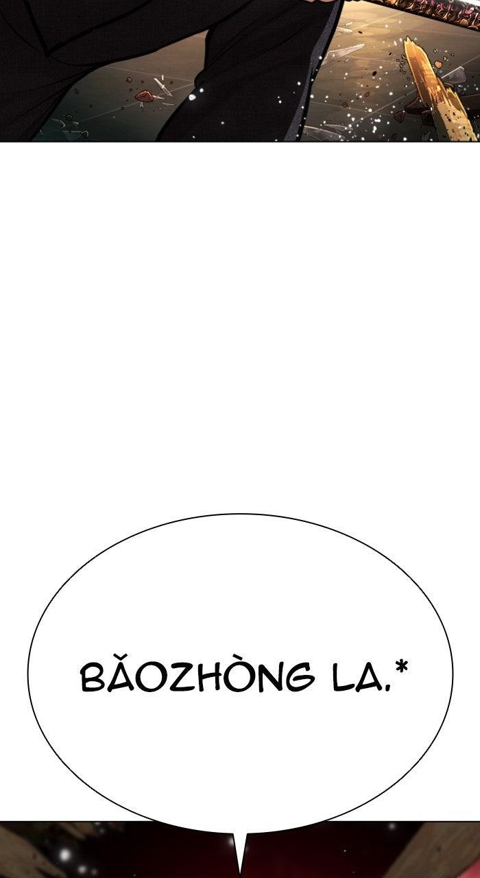 Lookism Chapter 573 — page 61