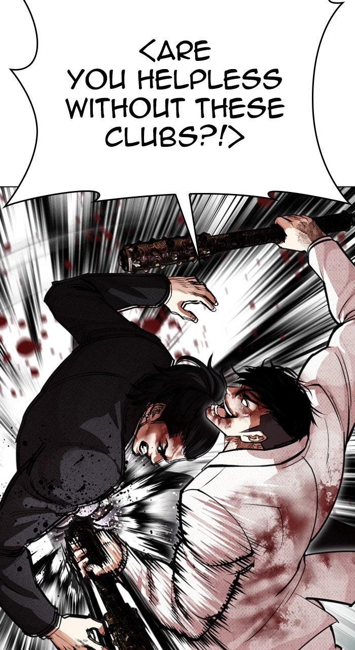 Lookism Chapter 573 — page 75