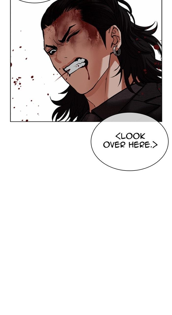 Lookism Chapter 573 — page 77