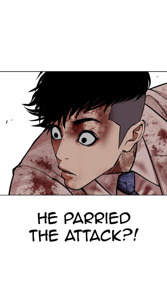 Lookism Chapter 573 — page 82