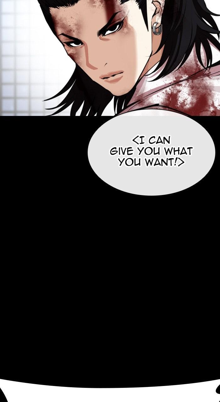 Lookism Chapter 573 — page 94