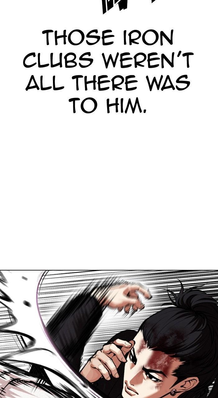 Lookism Chapter 573 — page 104