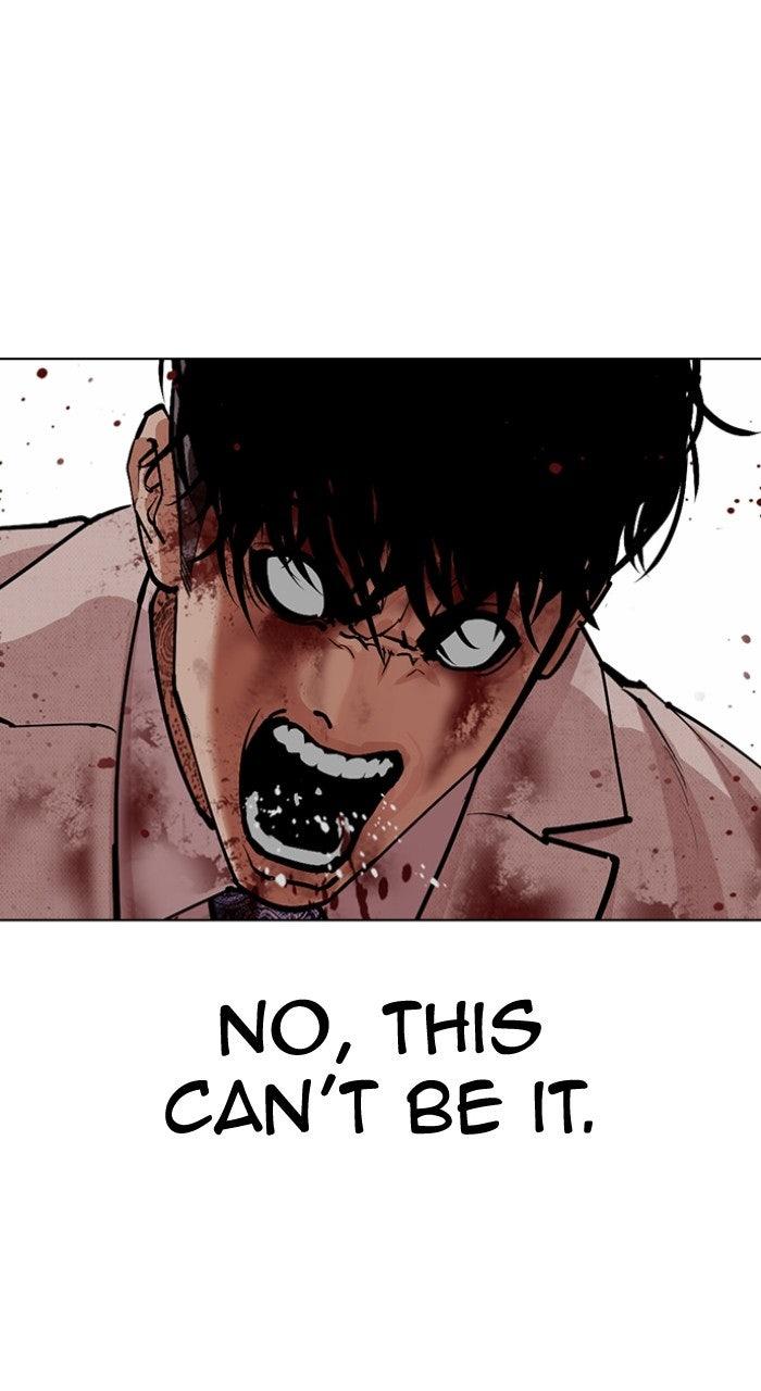 Lookism Chapter 573 — page 111