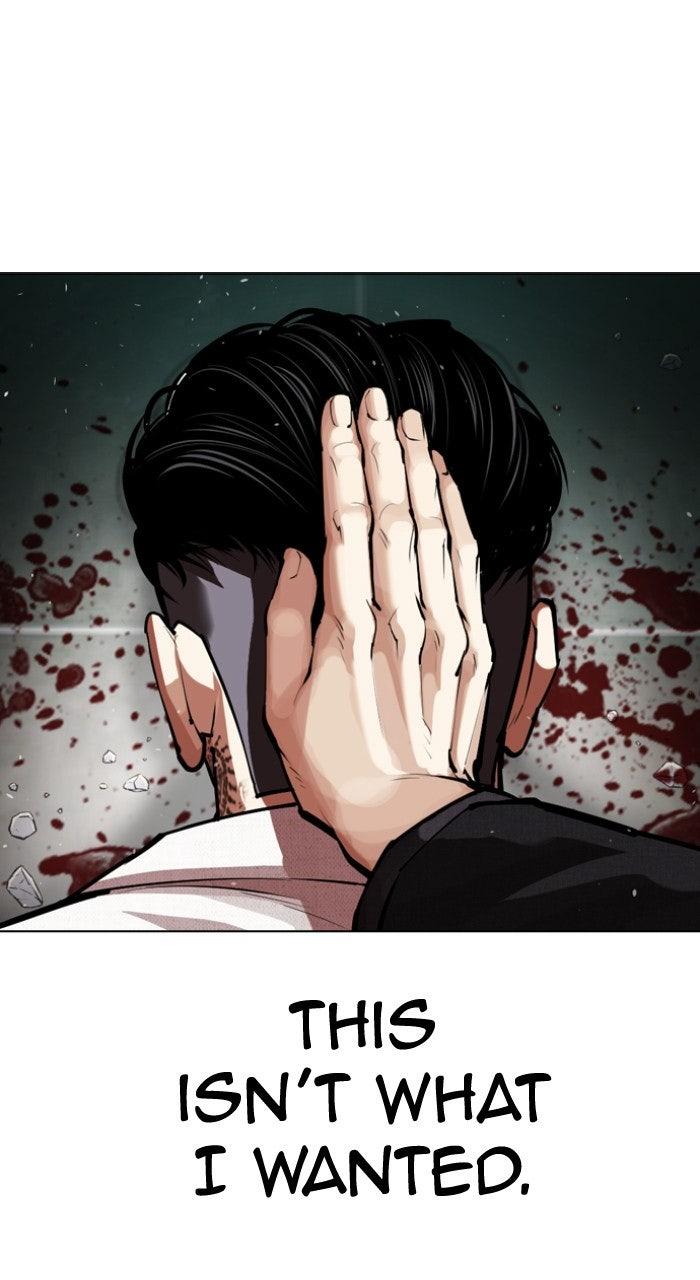Lookism Chapter 573 — page 112