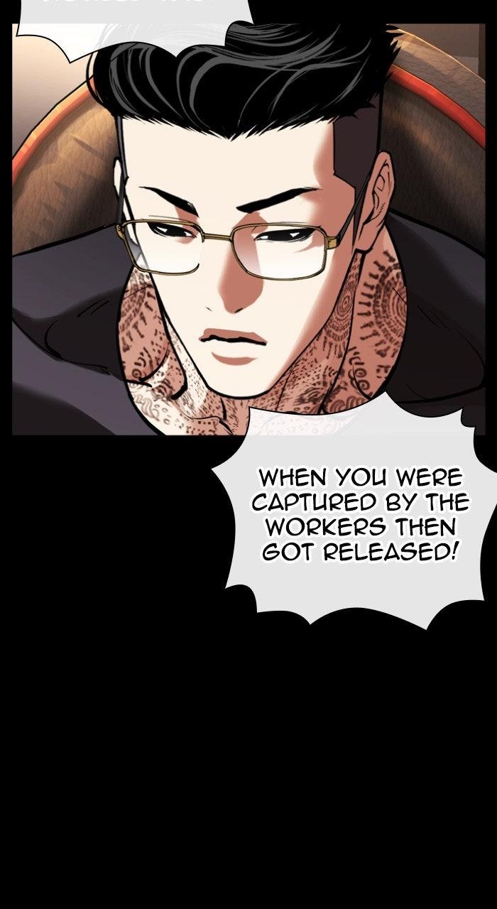 Lookism Chapter 573 — page 126