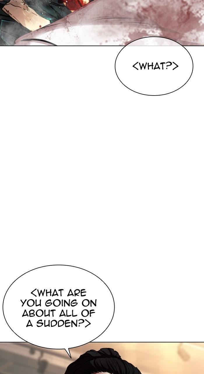 Lookism Chapter 573 — page 131