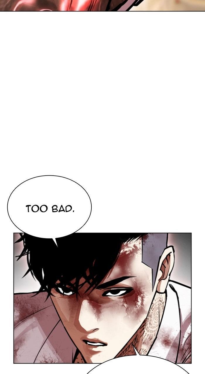 Lookism Chapter 573 — page 152