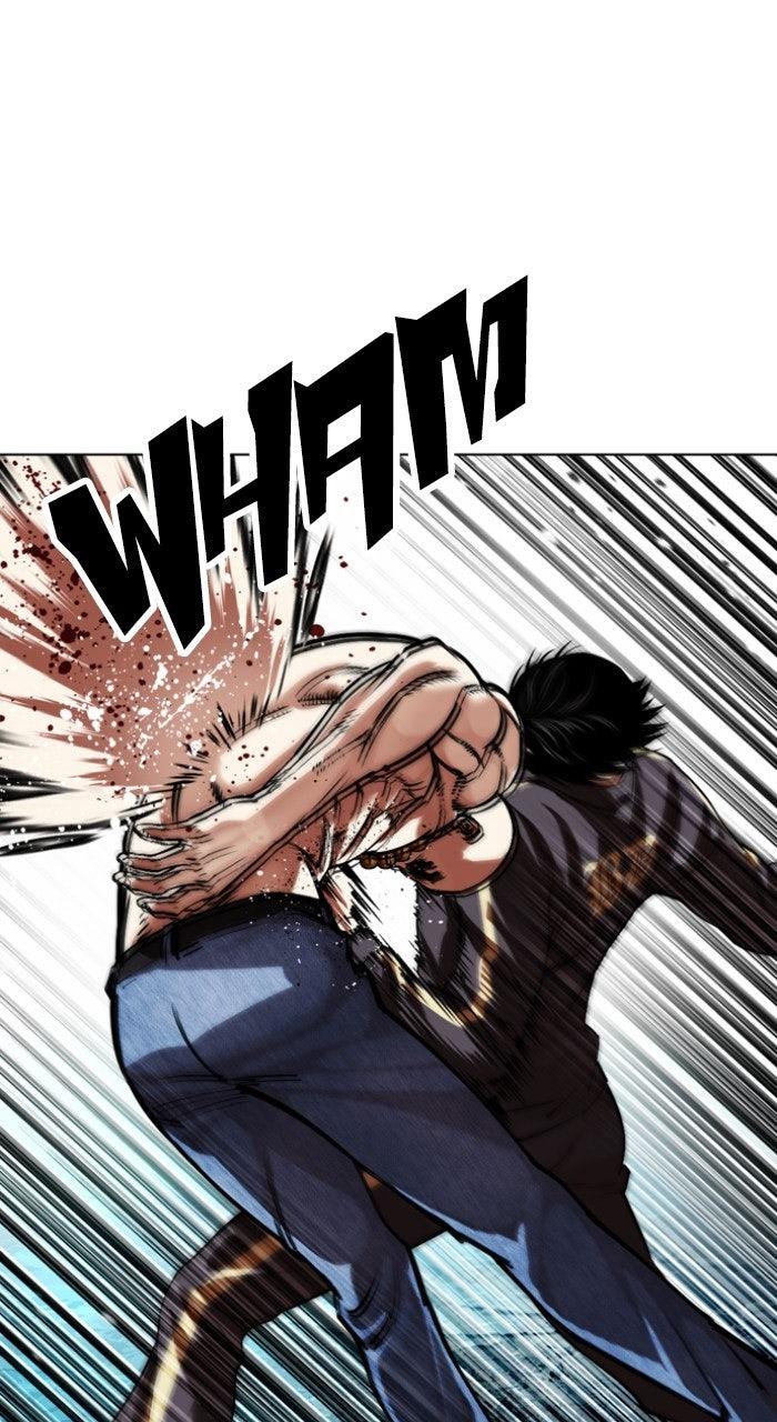 Lookism Chapter 573 — page 200