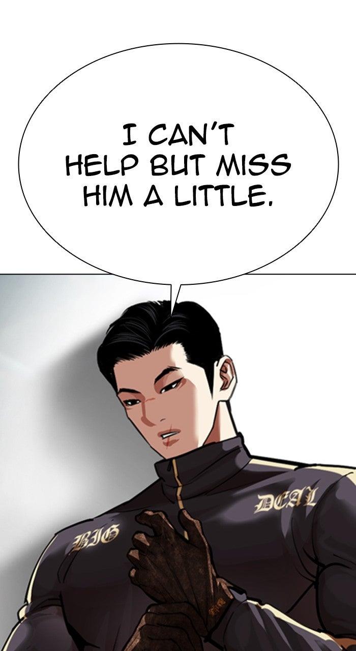 Lookism Chapter 573 — page 212