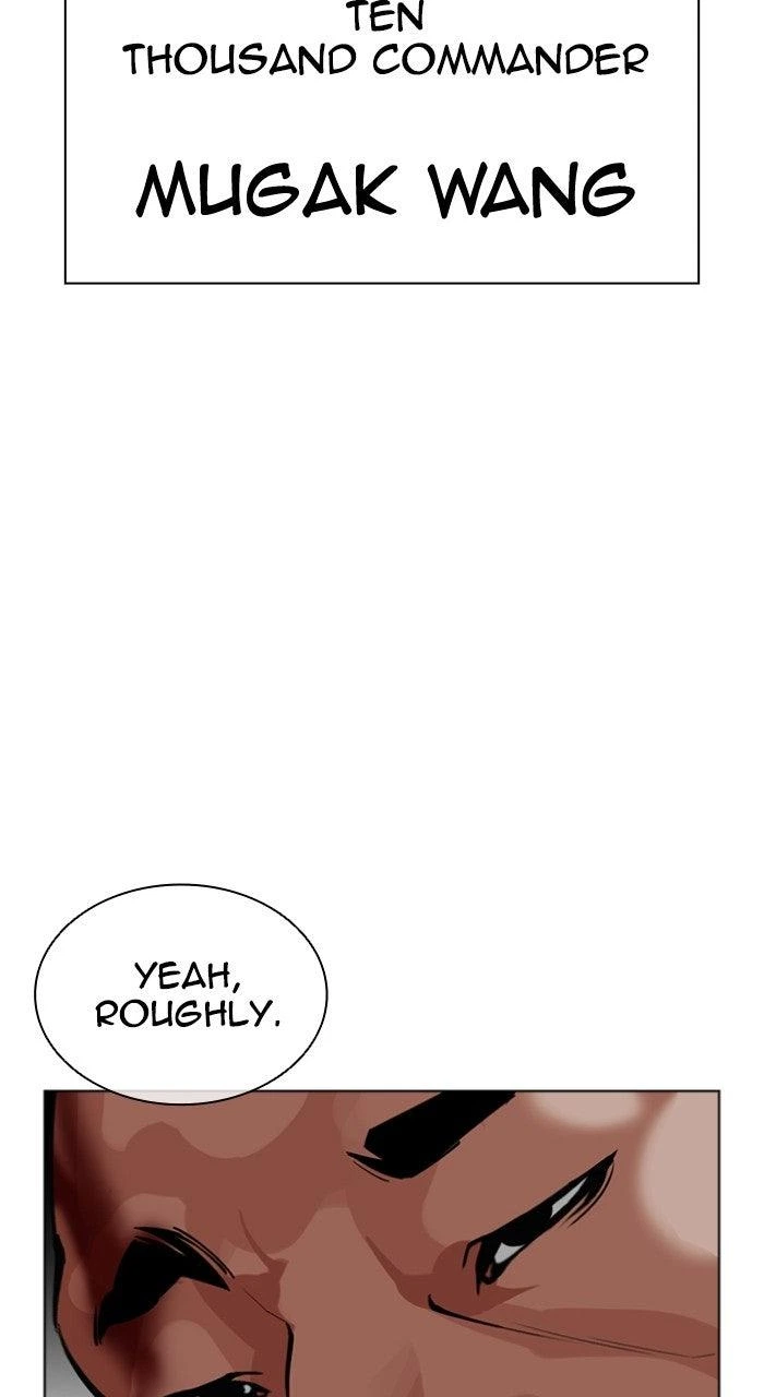 Lookism Chapter 573 — page 217