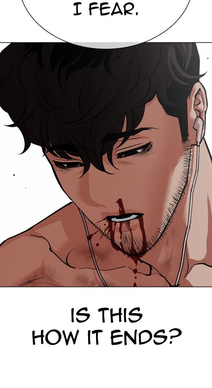Lookism Chapter 574 — page 4