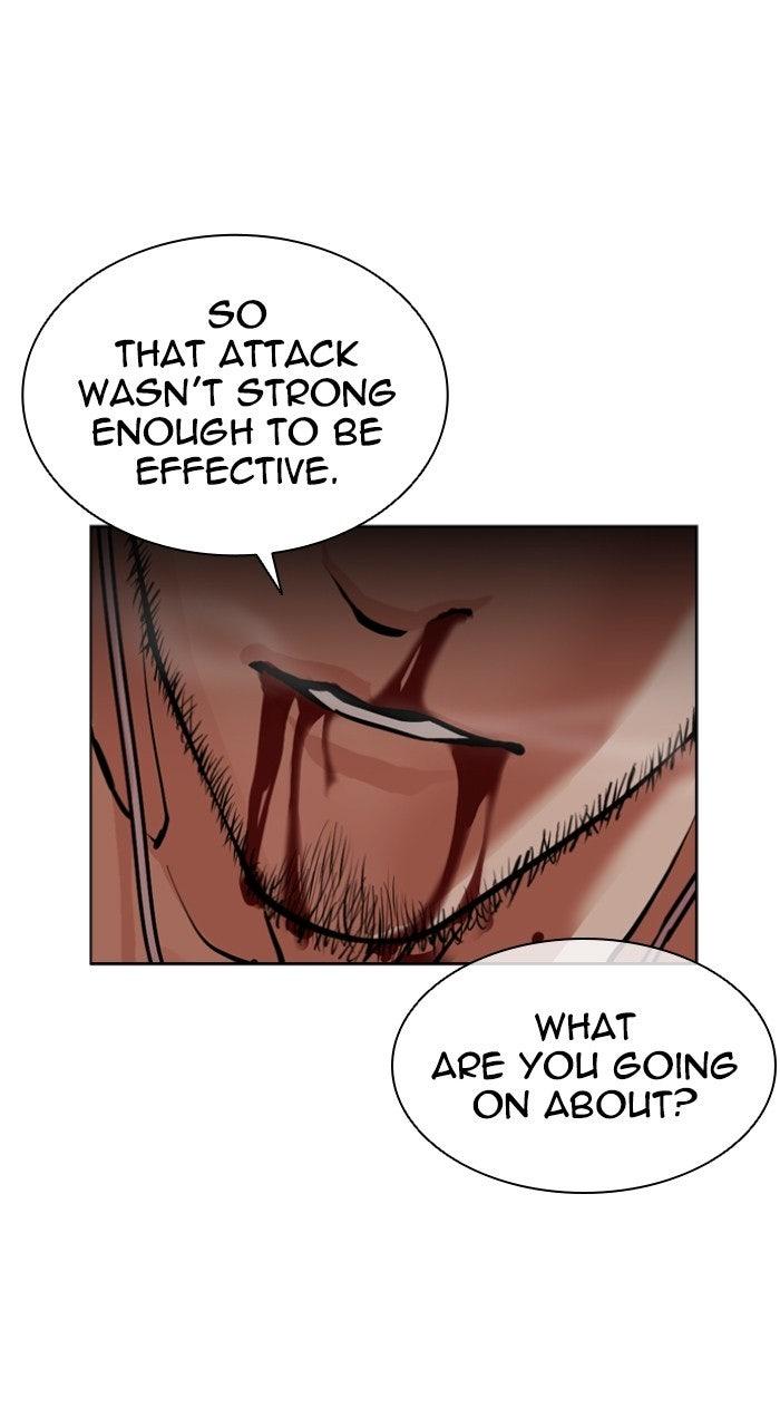 Lookism Chapter 574 — page 7