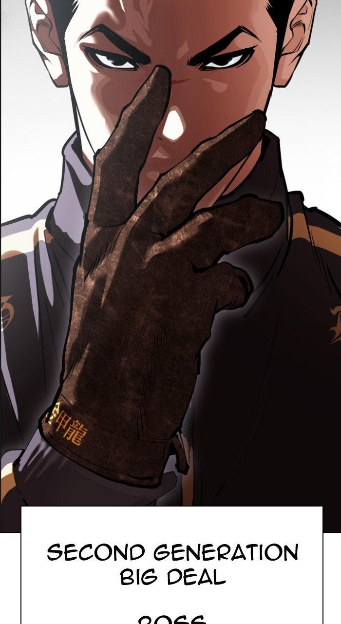 Lookism Chapter 574 — page 13