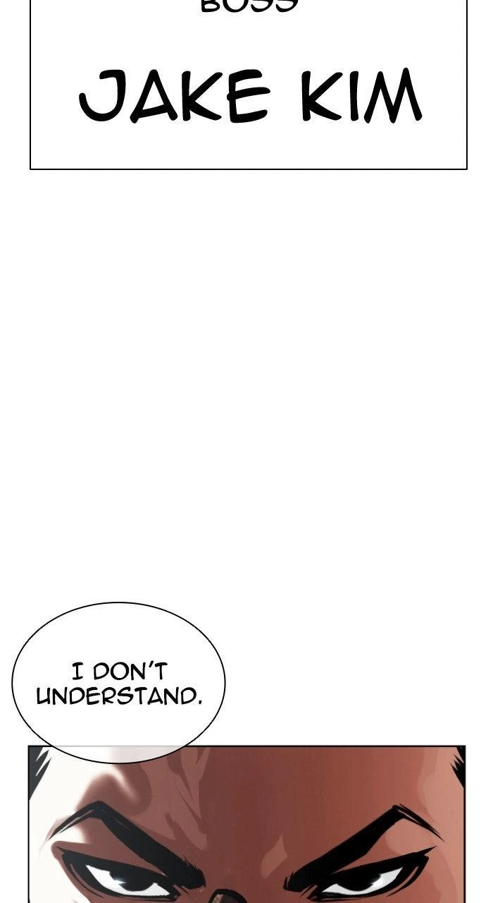 Lookism Chapter 574 — page 14