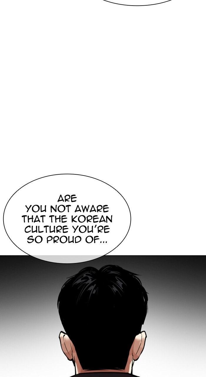 Lookism Chapter 574 — page 19