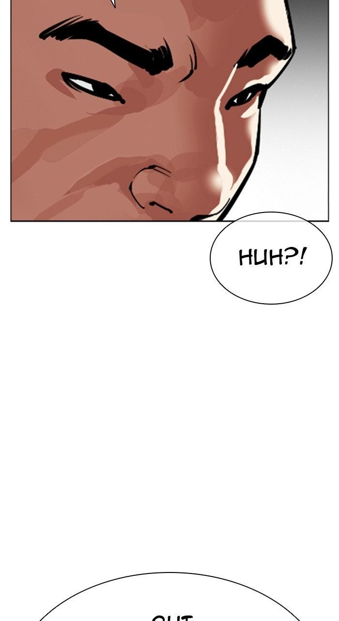Lookism Chapter 574 — page 21