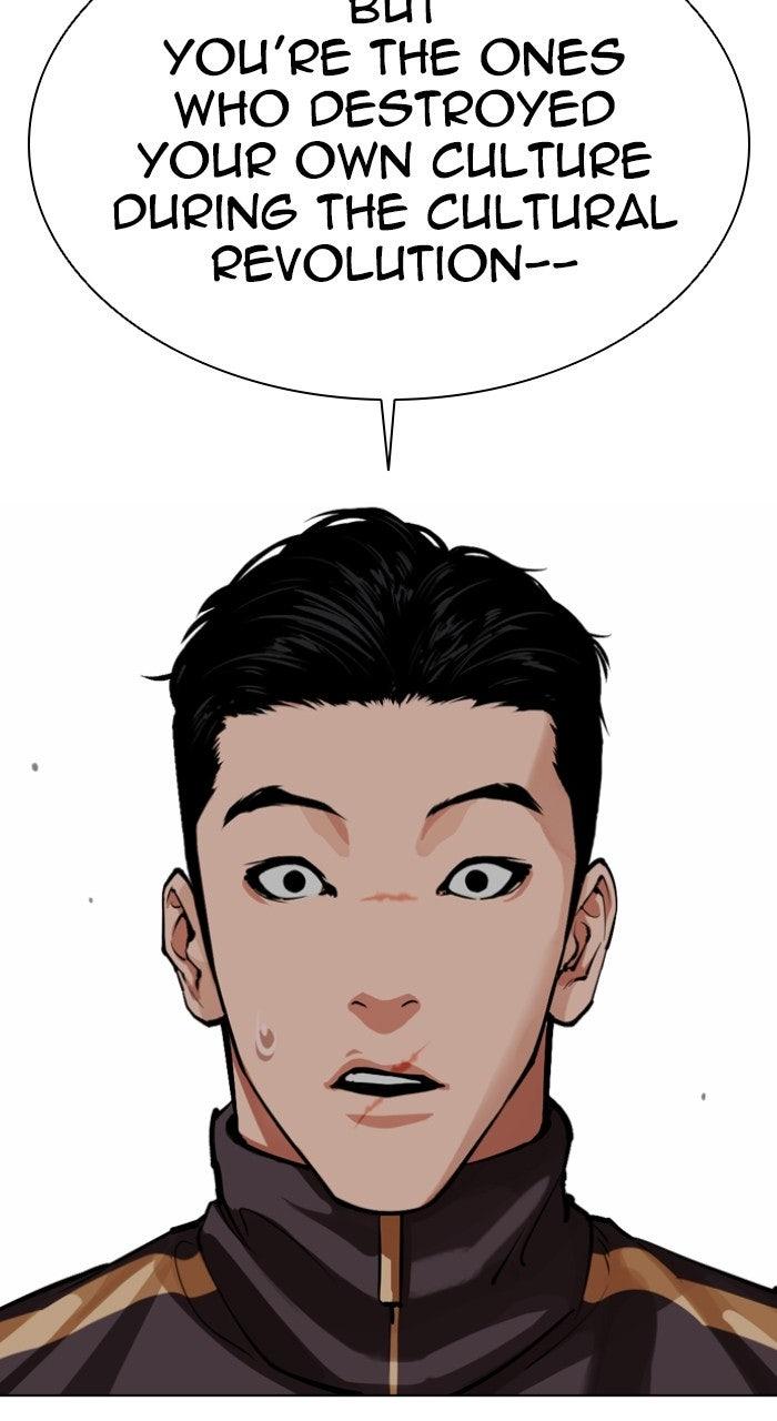 Lookism Chapter 574 — page 22