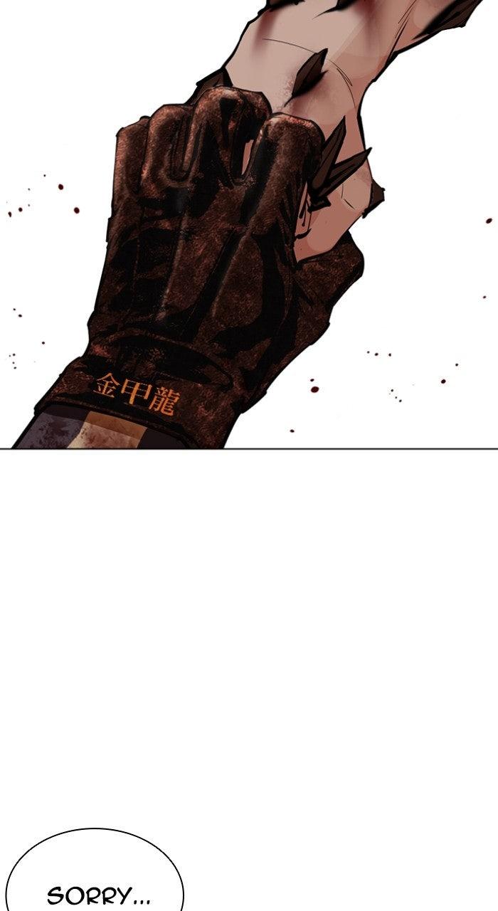 Lookism Chapter 574 — page 73
