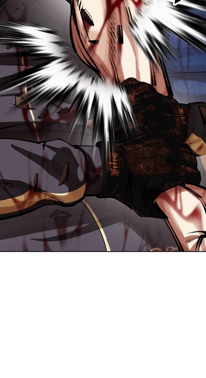 Lookism Chapter 574 — page 79