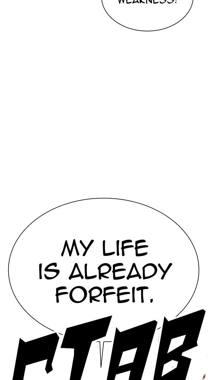 Lookism Chapter 574 — page 99