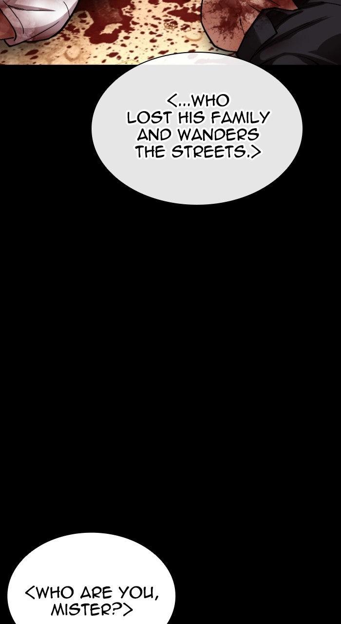 Lookism Chapter 574 — page 110