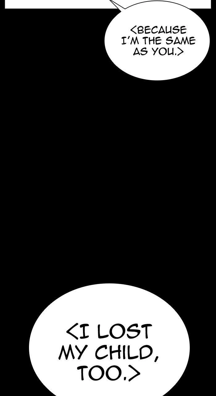 Lookism Chapter 574 — page 122
