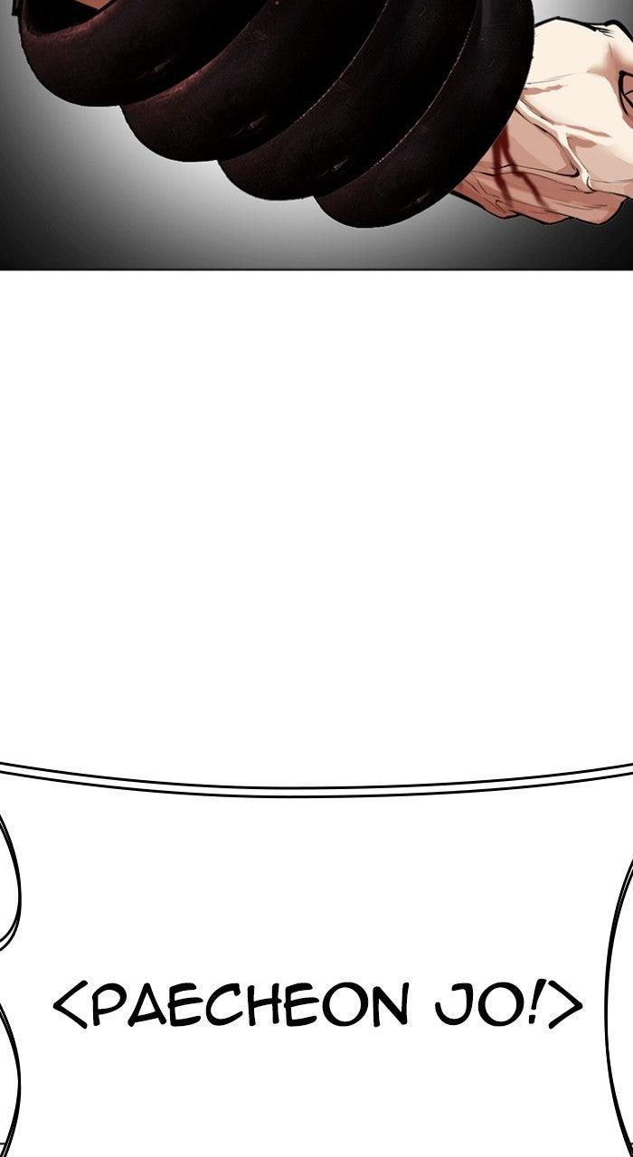 Lookism Chapter 574 — page 125