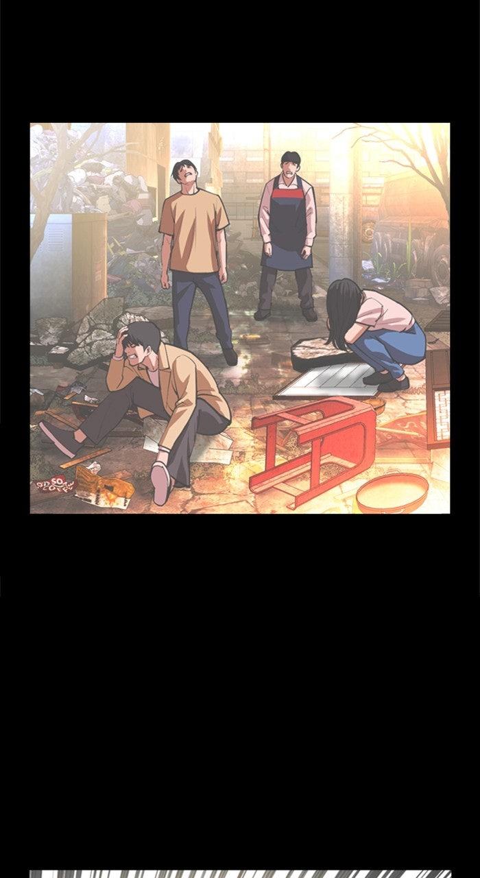 Lookism Chapter 574 — page 136