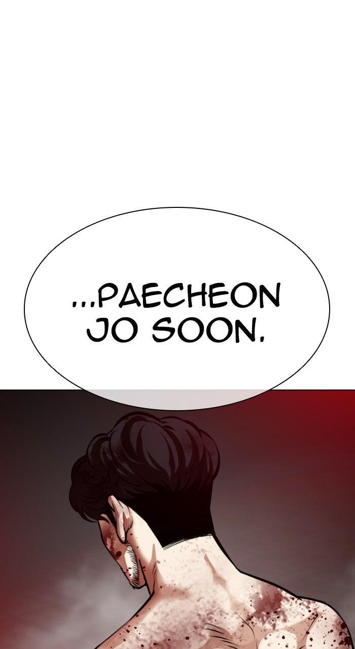 Lookism Chapter 574 — page 203