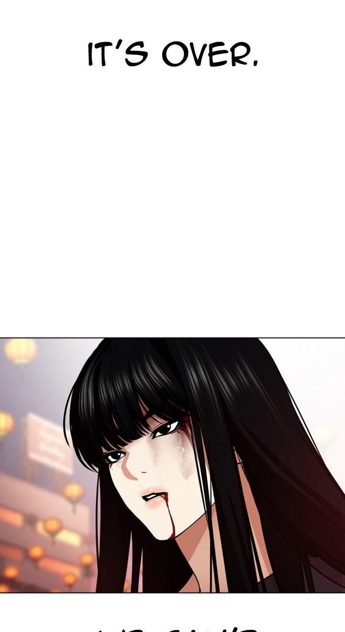 Lookism Chapter 574 — page 212