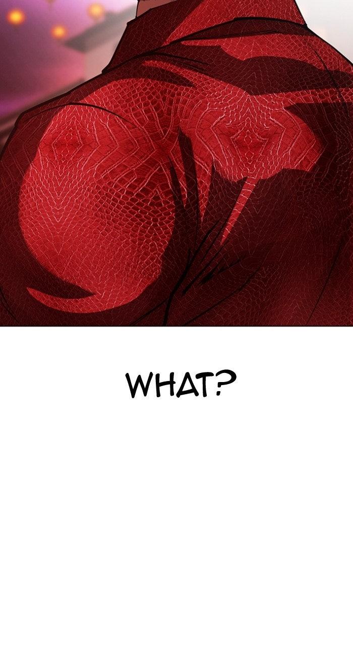 Lookism Chapter 574 — page 220