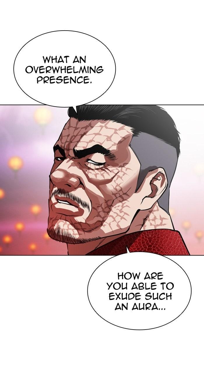 Lookism Chapter 574 — page 221