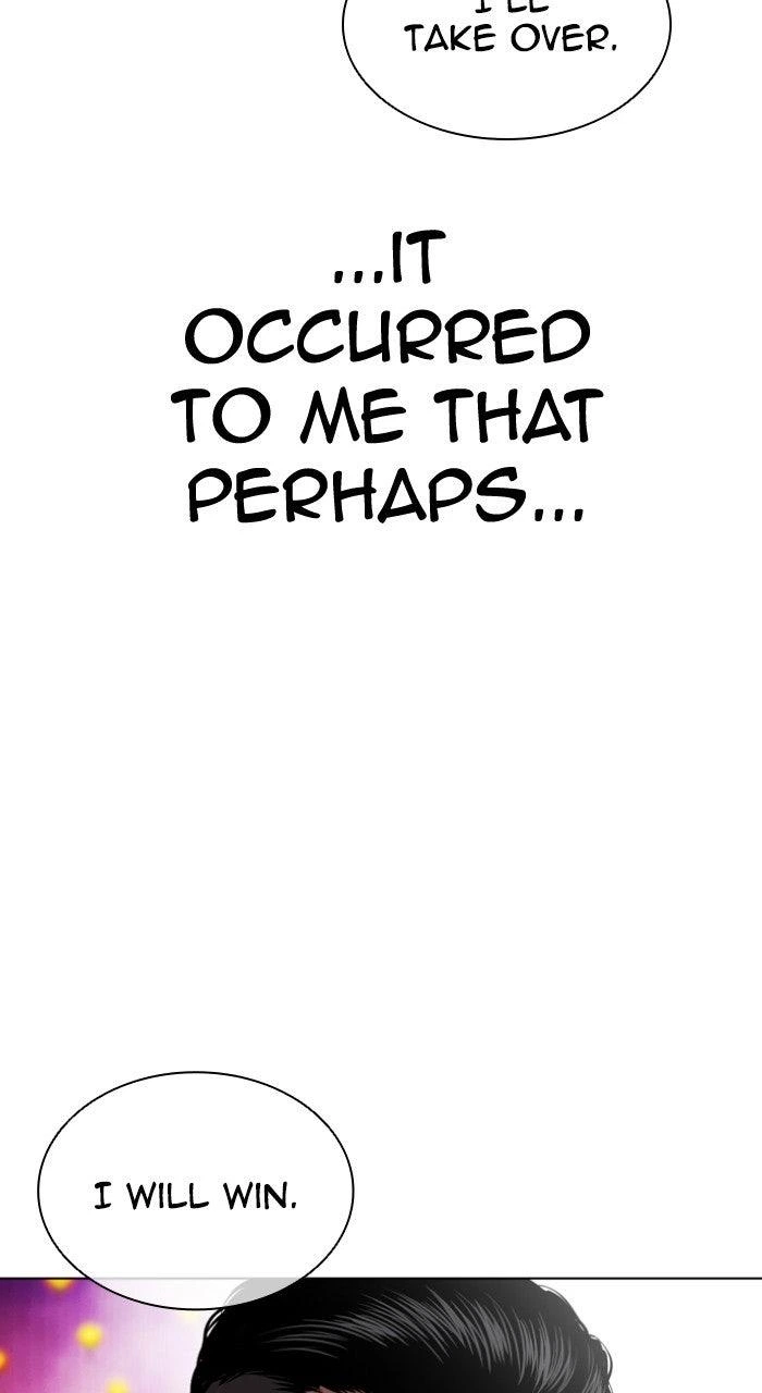 Lookism Chapter 574 — page 228