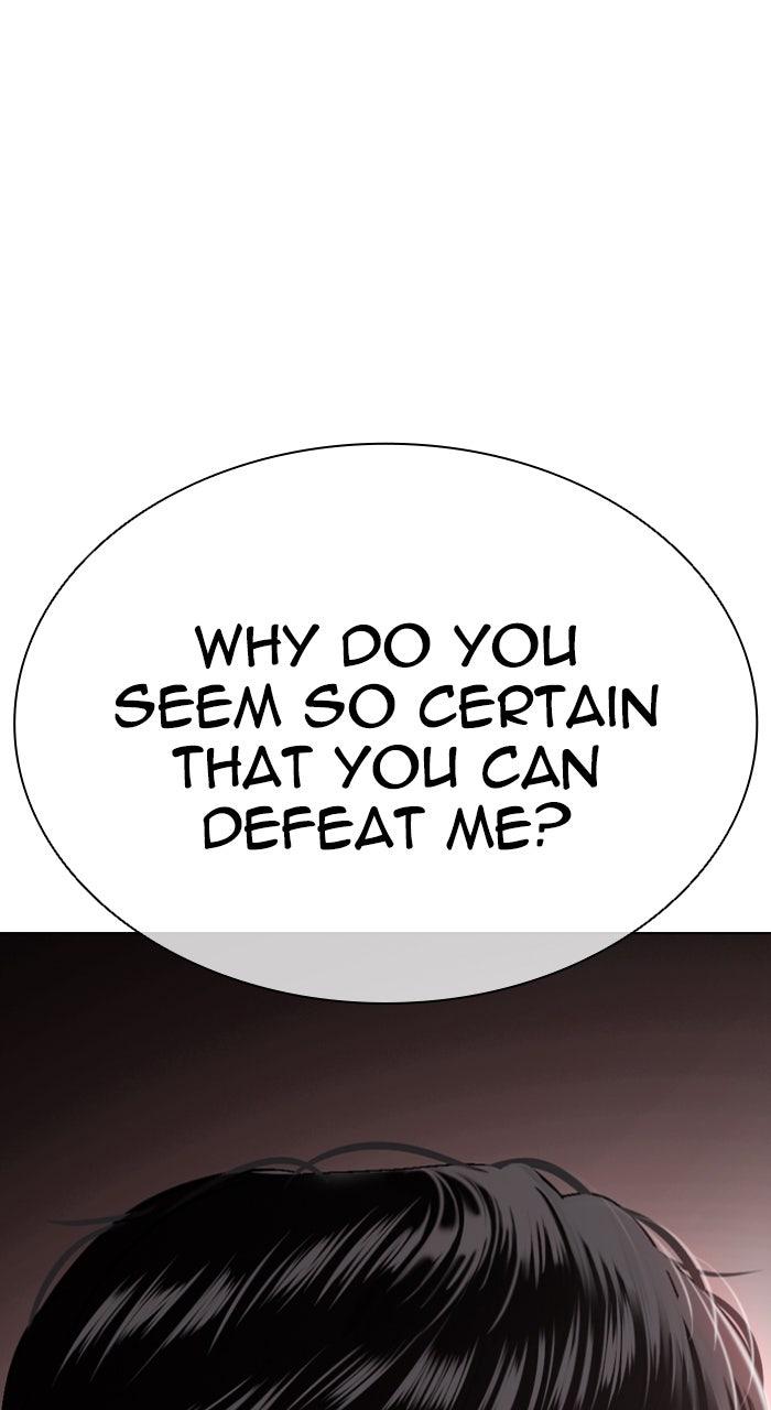 Lookism Chapter 575 — page 1