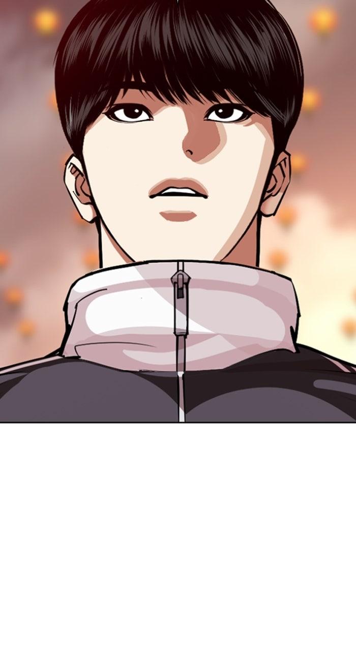 Lookism Chapter 575 — page 7