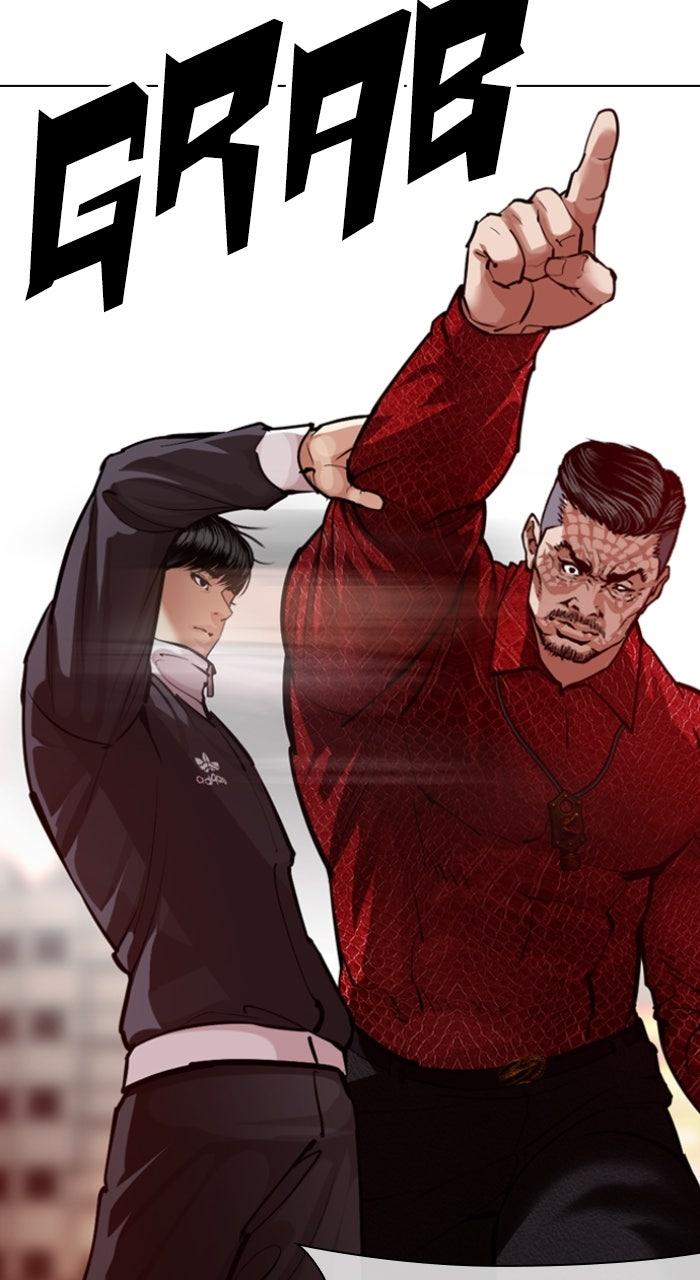 Lookism Chapter 575 — page 11